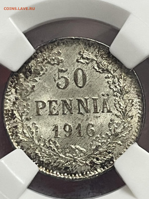 50 Пенни 1916 года, S. В слабе ННР MS66. До 24.10 - IMG_6385