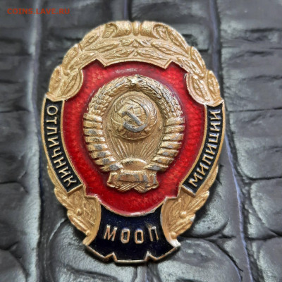 Отличник милиции МООП - 25-10-25 - 23-00 мск - 20250911_140857