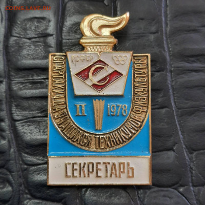 Судья секретарь - 25-10-25 - 23-00 мск - 20250911_144052