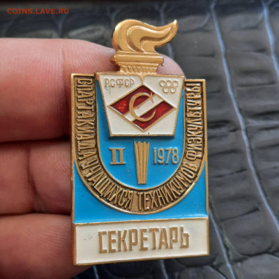 Судья секретарь - 25-10-25 - 23-00 мск - 20250911_144105
