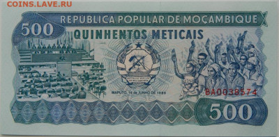 Мозамбик 500 метикайс 1989 г. до 28.10.25 - DSCN8543.JPG