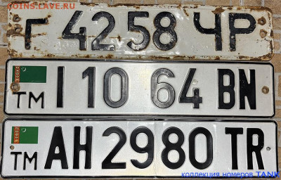 Собираю номерные знаки - IMG_1389.JPG