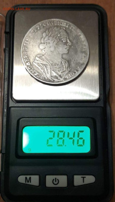1 рубль 1724 г. Определение подлинности - 4