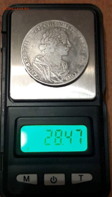 1 рубль 1724 г. Определение подлинности - 4 (2)