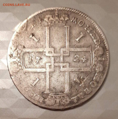 1 рубль 1724 г. Определение подлинности - 2