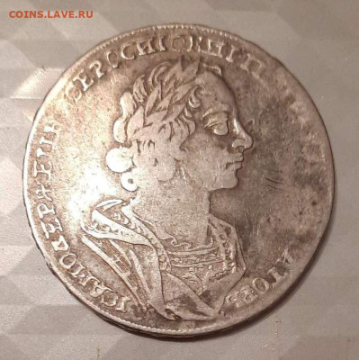 1 рубль 1724 г. Определение подлинности - 1