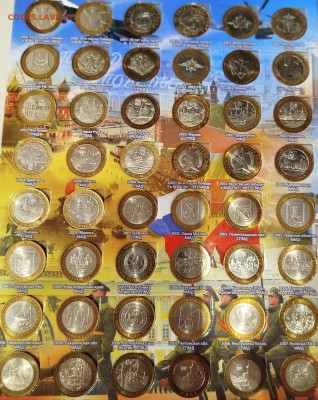 Лот БИМ-133шт в альбоме.Блиц. - IMG_20251022_212348