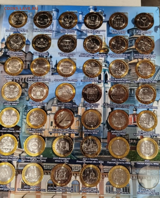 Лот БИМ-133шт в альбоме.Блиц. - IMG_20251022_212305