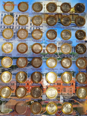 Лот БИМ-133шт в альбоме.Блиц. - IMG_20251022_212158