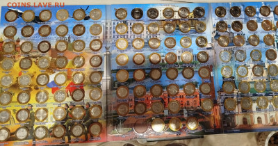 Лот БИМ-133шт в альбоме.Блиц. - IMG_20251022_210107