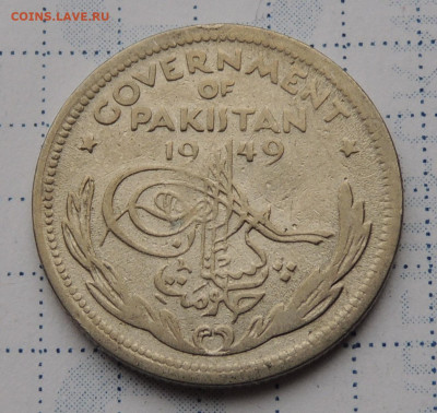 Пакистан ½ рупии 1949 до 26.10.2025 - Пакистан ½ рупии 49 .JPG