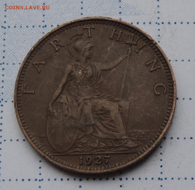 Великобритания 1 фартинг 1927 до 26.10.2025 - Великобритания 1 фартинг 1927.JPG