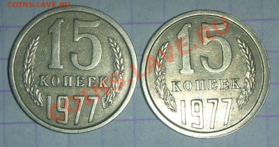15к.1977г. Кант шире чем у обычной? - DSCN4508.JPG
