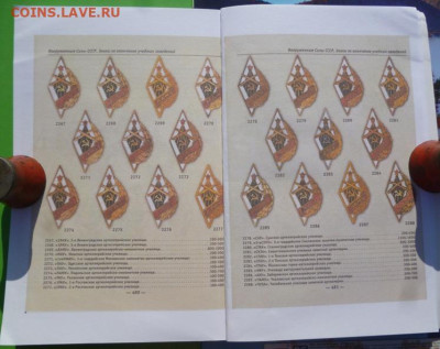 Каталог АВЕРС№8 - 17.JPG