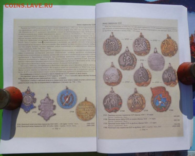 Каталог АВЕРС№8 - 15.JPG