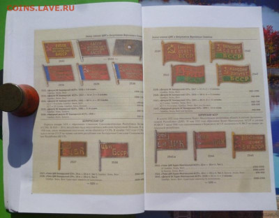 Каталог АВЕРС№8 - 13.JPG