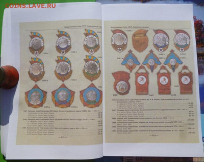 Каталог АВЕРС№8 - 11.JPG