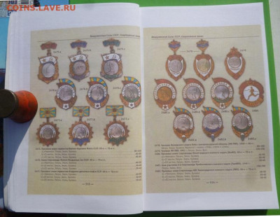 Каталог АВЕРС№8 - 10.JPG