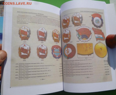 Каталог АВЕРС№8 - 6.JPG