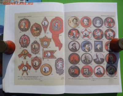 Каталог АВЕРС№8 - 4.JPG