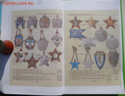 Каталог АВЕРС№8 - 3.JPG