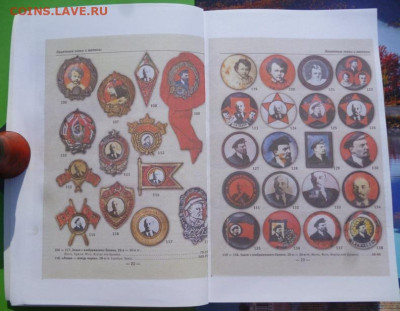 Каталог АВЕРС№8 - 2.JPG