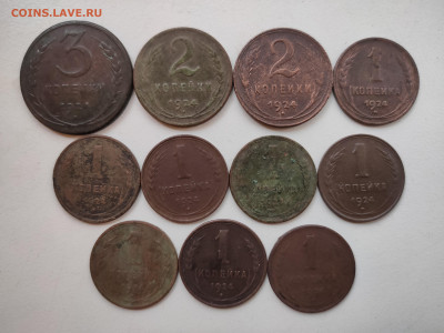 1, 2, 3 копейки 1924 - 87