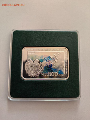 100 драм 2006 Армения Айвазовский, Ag925, до 29.10 - Ю Худож.кв Айвазовский-1
