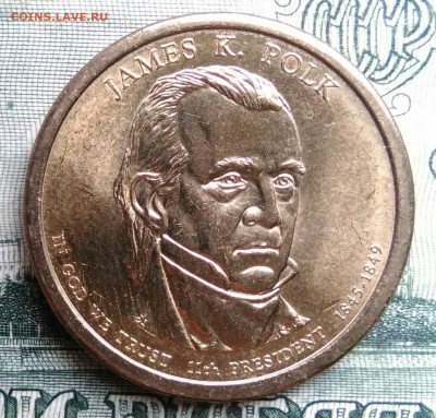 США 1 доллар 2009 года до 27.10.2025 - IMG_20251019_191603