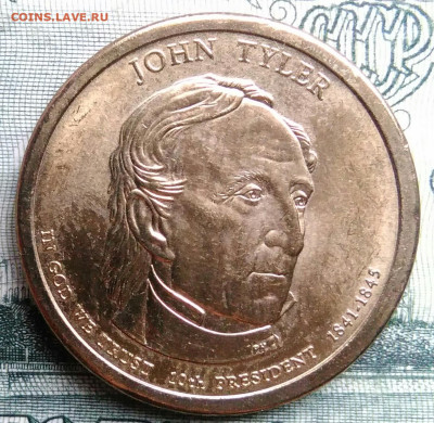 США 1 доллар 2009 года до 27.10.2025 - IMG_20251019_191656