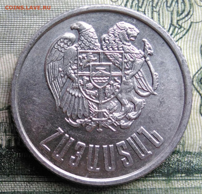 Армения 3 драм 1994 года до 27.10.2025 - IMG_20251022_205717