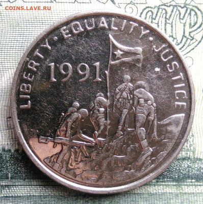 Эритрея 50 центов 1997 года до 27.10.2025 - IMG_20251022_210438