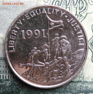 Эритрея 10 центов 1997 года до 27.10.2025 - IMG_20251022_212928