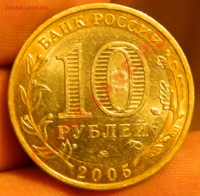 Орловская оласть шт.1.2??? Подскажите пожалуйста! - DSCN0502.JPG