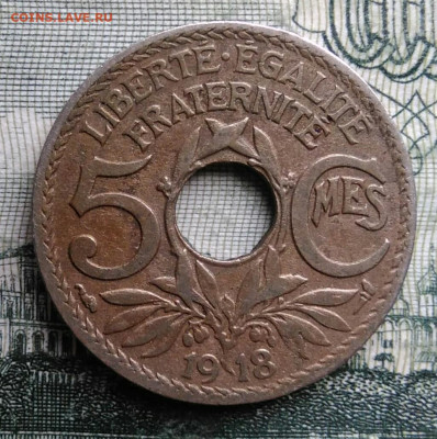 Франция 5 сантимов 1918 года до 27.10.2025 - IMG_20251022_212334