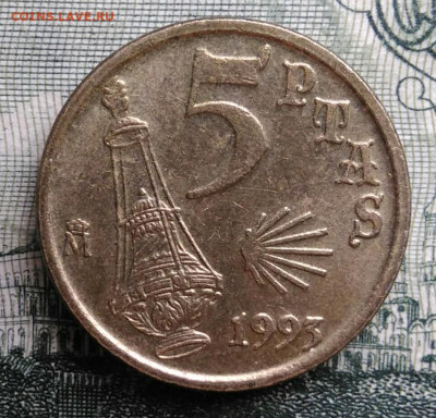 Испания 5 песет 1993 года до 27.10.2025 - IMG_20251022_212226