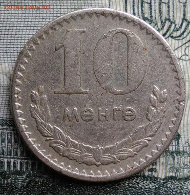 Монголия 10 менге 1977 года до 27.10.2025 - IMG_20251022_213549