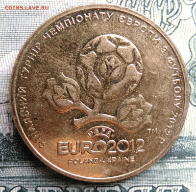 Украина 1 гривна 2012 года до 27.10.2025 - IMG_20251022_212545