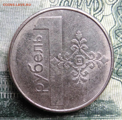 Беларусь 1 рубль 2009 года до 27.10.2025 - IMG_20251022_210828