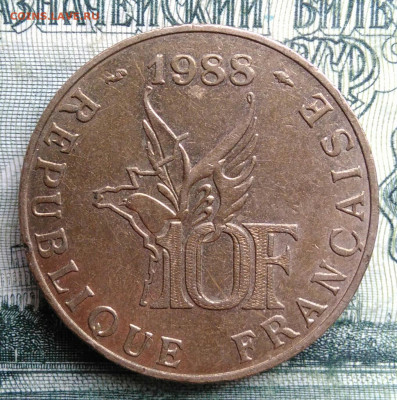 Франция 10 франков 1988 года до 27.10.2025 - IMG_20251022_210214