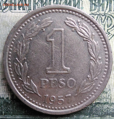 Аргентина 1 песо 1957 года до 27.10.2025 - IMG_20251022_213911