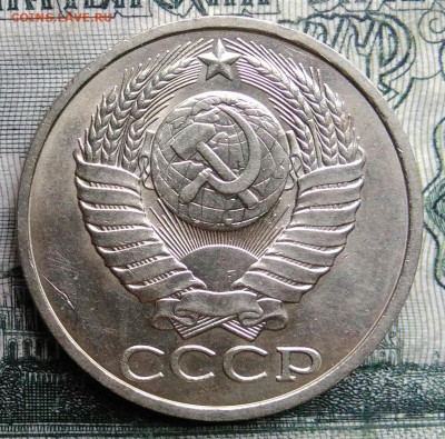 50 копеек 1982 года до 27.10.2025 - IMG_20251021_224106