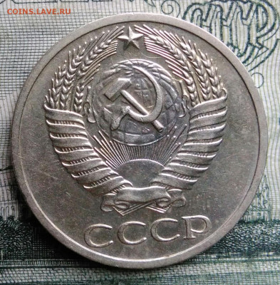 50 копеек 1964 года до 27.10.2025 - IMG_20251021_224319