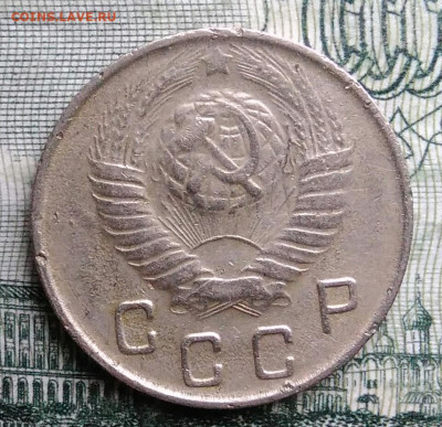 10 копеек 1948 года до 27.10.2025 - IMG_20251021_230005