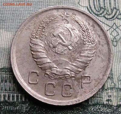 10 копеек 1940 года до 27.10.2025 - IMG_20251021_230848