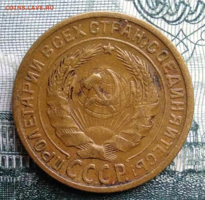 2 копейки 1928 года до 27.10.2025 - IMG_20251021_231505