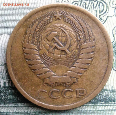 5 копеек 1977 года до 27.10.2025 - IMG_20251021_223121