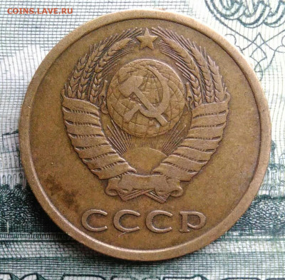 3 копейки 1978 года до 27.10.2025 - IMG_20251021_222933