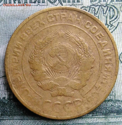 5 копеек 1930 года до 27.10.2025 - IMG_20251021_230248
