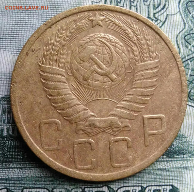 5 копеек 1949 года до 27.10.2025 - IMG_20251021_230543